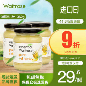 英国顶级结晶蜂蜜 Waitrose 百花蜂蜜 波美度41.6 454g*3瓶 89元进口日价