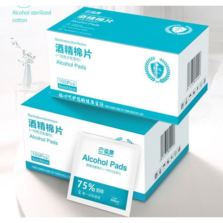 巴迪高 75%酒精棉片 6*3cm 100片装/盒