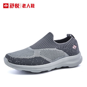 舒悦 无缝袜套鞋面+爆米缓震鞋底 中老年健步鞋 超软脚感