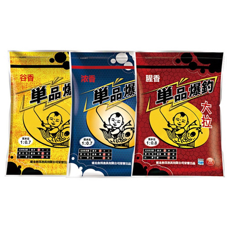 鳞影 单品爆钓 阿贵鱼饵