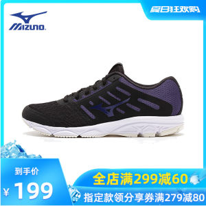 日本 美津浓Mizuno 女透气经典跑步运动鞋 199元包邮