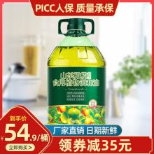 好运花5升天然非转基因油山茶橄榄油