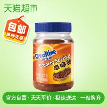 阿华田酷脆酱200g 冲奶茶烘焙早餐面包多用途 