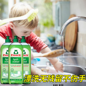 德国进口 Frosch 菲洛施 天然柠檬浓缩洗洁精 750ml*3瓶 49元包邮
