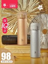 日本AKAW 爱家屋 商务大容量保温杯480ml 