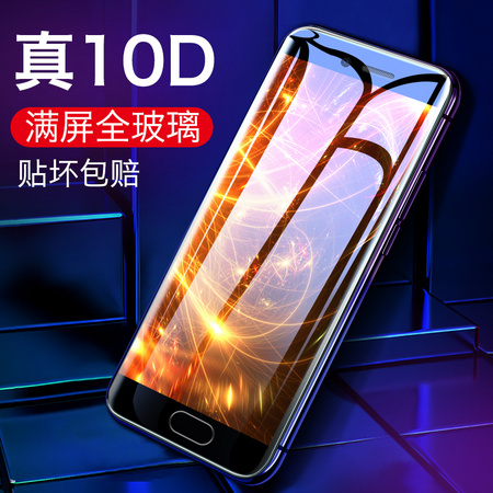 炫灿 oppo系列 手机防爆高清钢化膜 1片装