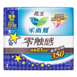Laurier 乐而雅 特薄夜用卫生巾 350mm*4片 *14件