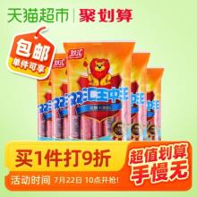 双汇 王中王火腿肠 30g*40支