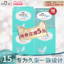 双重优惠！七度空间350日夜用卫生巾48片
