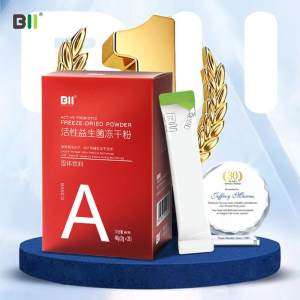 Bii- 全家适用 肠胃活性益生菌20袋 润肠通便 13元包邮