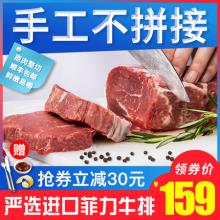 谷言 进口菲力原肉整切牛排10片