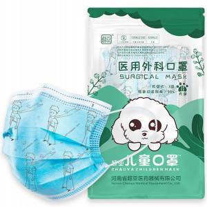 药监备案 超亚 儿童/成人款 医用外科口罩 50只