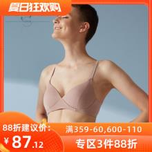 2件9.5折！3件8.8折！曼妮芬 棉质生活一片式睡眠文胸无痕小杯内衣