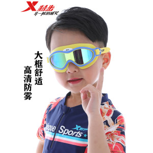特步儿童 防水防雾 高清大框泳镜 39元包邮