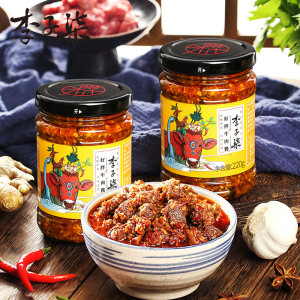 类目TOP 李子柒 好拌牛肉酱下饭辣酱220g*2瓶