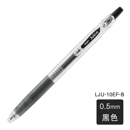 PILOT 百乐 LJU-10EF-B 彩色按动中性笔 单支装