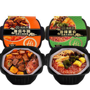 海底捞 自热速食小火锅 2盒 多口味可选 64.8元包邮