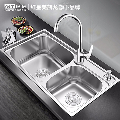 Matagreen 304不锈钢水槽 拉伸双槽+净铅龙头(全铜)套餐