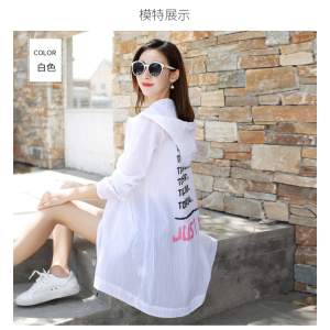 高梵 女款 时尚百搭防晒 皮肤衣
