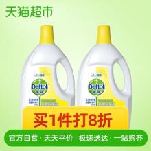 Dettol/滴露 柠檬衣服除菌液 3L*2 家庭装 