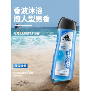 adidas 阿迪达斯 男士清风香波沐浴露 400ml