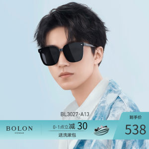 王俊凯同款 暴龙 2020新品 《黑衣人》 男女无缝高清偏光太阳镜 498元夏日价