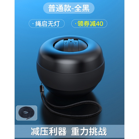 ADKING 艾得凯 AD-239A 腕力球 普通款
