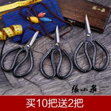 中华老字号，张小泉 碳钢剪刀