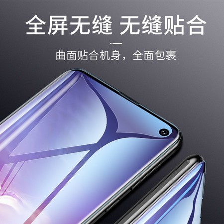 涛祥 三星S10水凝膜 高清款 2片装