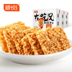 安徽名吃 粮悦大吃兄 手工糯米锅巴 400g*3盒 29.9元包邮