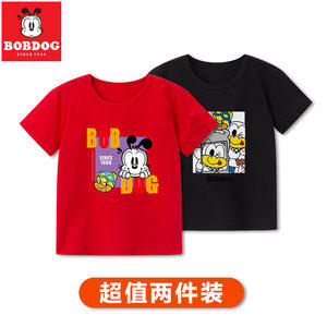 第二件0元 巴布豆 纯棉儿童短袖2件