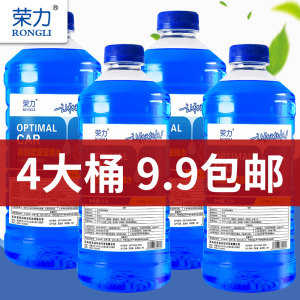 四季汽车玻璃水 四瓶5.2L
