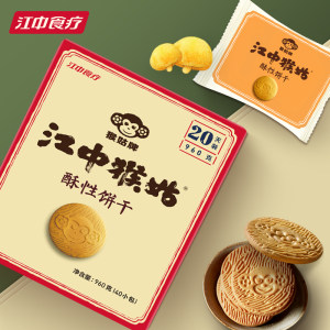 江中 猴姑酥性饼干 20天装 960g 送2天装