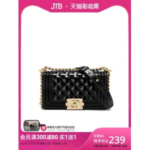香港潮牌 jellytoyboy 女果冻包格纹小方包