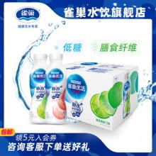 雀巢优活 低糖电解质水运动饮料 青柠&水蜜桃450ml*15瓶整箱