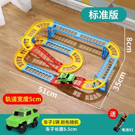 移动专享：QIQILE 奇棋乐 拼装轨道车