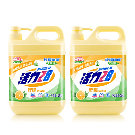 活力28 洗洁精 1.28kg*2瓶