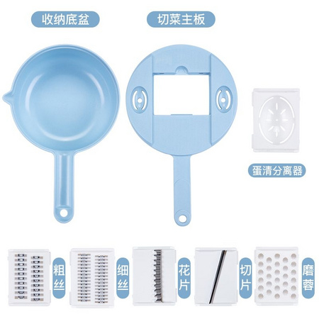 baining 佰宁 厨房多功能切菜器 8件套
