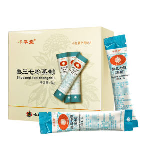 云南白药 三七超细粉 42g 提高免疫力 9.9元包邮