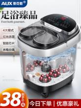白菜！奥克斯足浴盆电动按摩加热泡脚桶