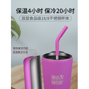 乘风破浪的姐姐同款 美国 Klean Kanteen 不倒翁吸管杯 473mL