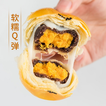 轩妈 家蛋黄酥红豆味 6枚