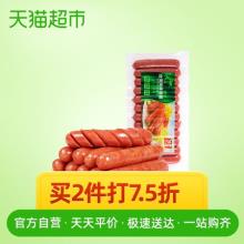 【2件75折】双汇 台湾风味香肠 300g