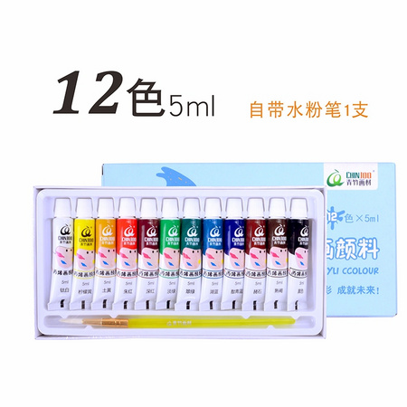 青竹 丙烯颜料 5ml*12色 自带水粉笔1支