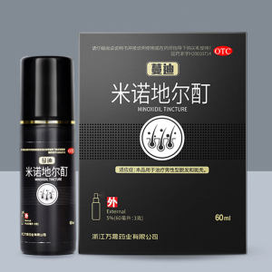 临床认证有效 蔓迪 米诺地尔酊溶液 防脱生发喷剂 30ml 59元包邮