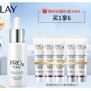 京东PLUS会员： OLAY 玉兰油 Pro-X 纯白方程式 淡斑精华 40ml（赠超A精华6ml*3+超A眼霜5g*2） *3件