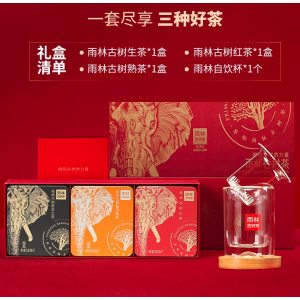 央视报道品牌 雨林古树四件套礼盒