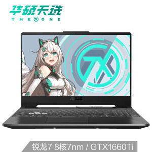 华硕 天选 15.6英寸游戏本(R9/16G/512G/RTX2060/ 144Hz+100%sRGB)