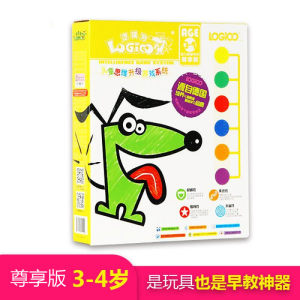《逻辑狗》 德国经典儿童早教教材 适合3-7岁儿童