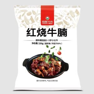 恒都 红烧牛腩半成品 开袋加热 250g*5袋*2件